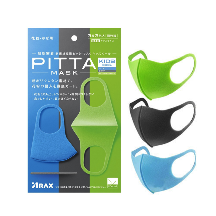 ARAX PITTA Reusable Anti-Dust Mask - Kids - TokTok Beauty