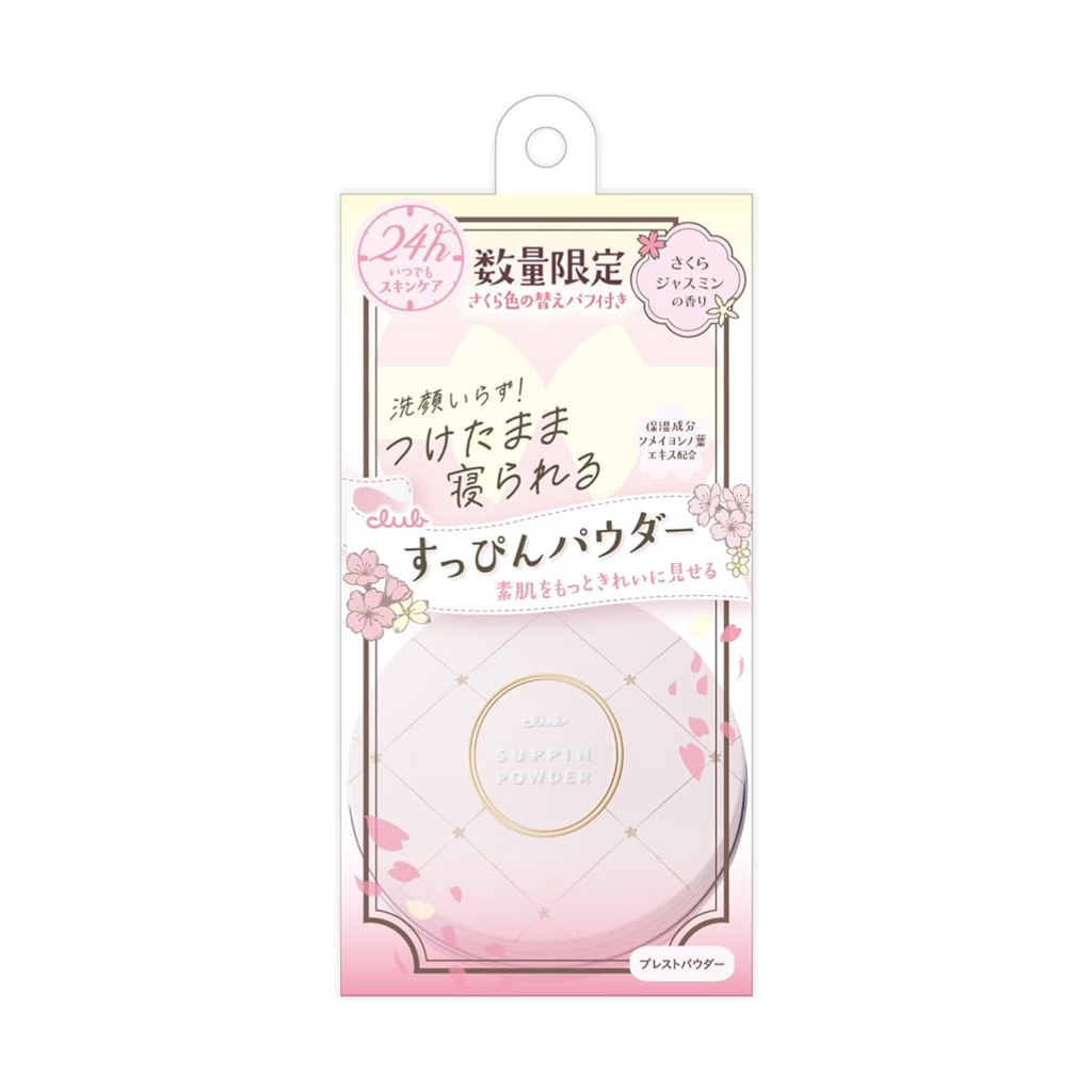 Club Suppin Powder - Sakura Limited - TokTok Beauty