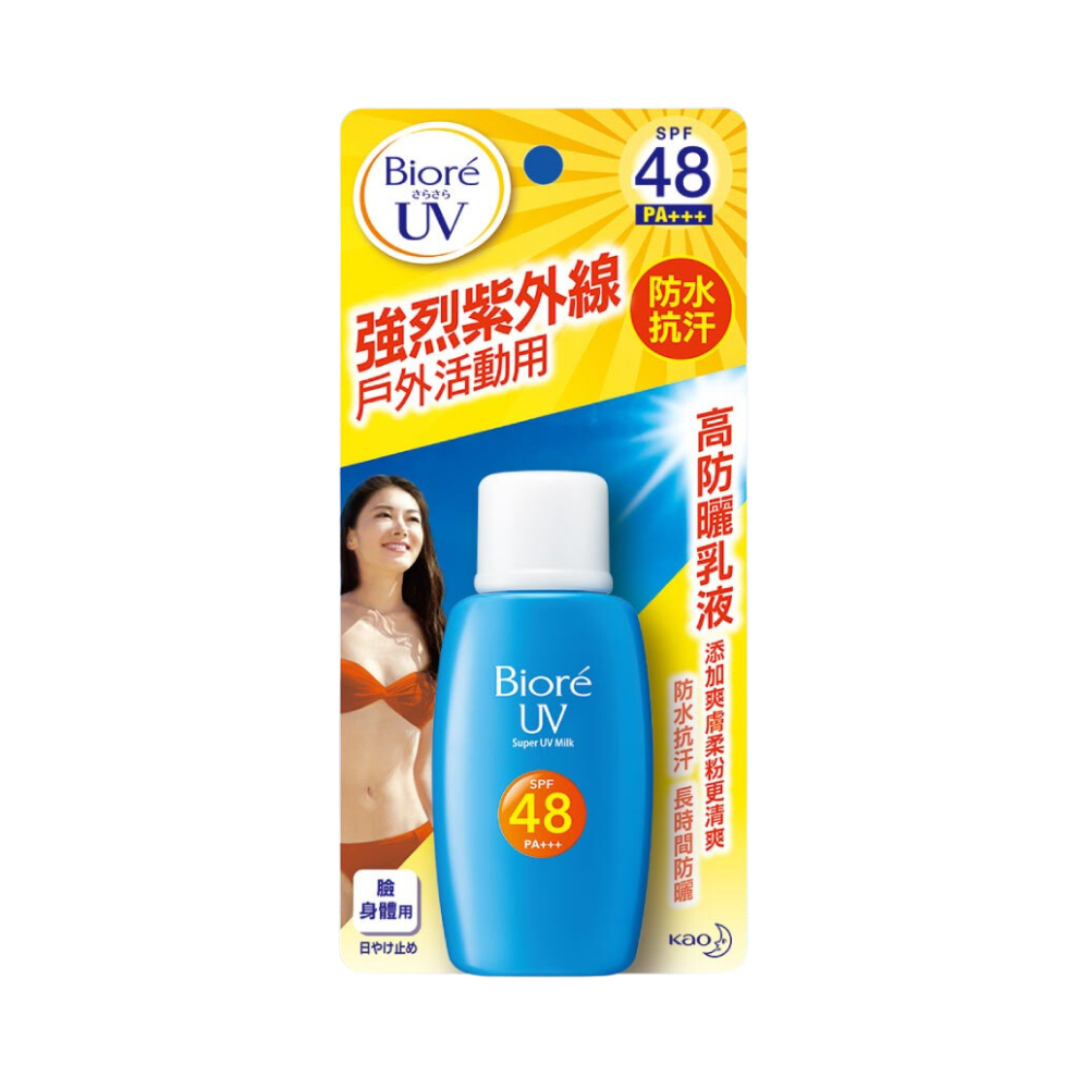 Kao Biore Super UV Milk - TokTok Beauty