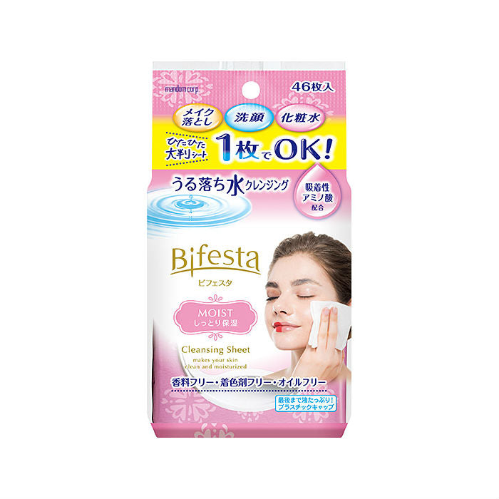 Bifesta Cleansing Sheet - Moist - TokTok Beauty