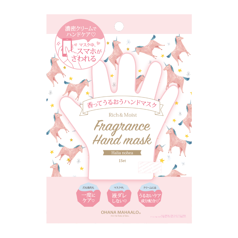 Fragrance Hand Mask - TokTok Beauty