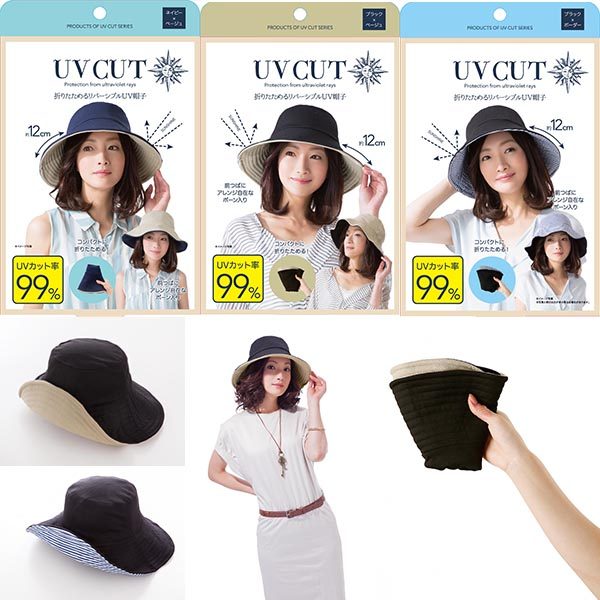 Reversible Sun Protection Hat - TokTok Beauty