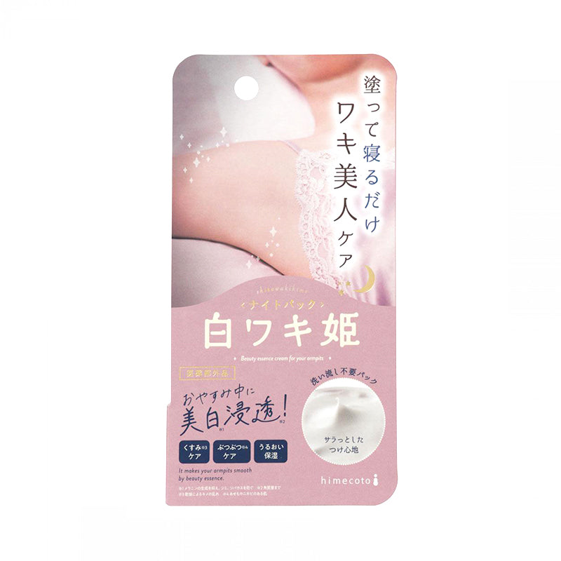 LIBERTA Shiro Waki Hime Night Pack - TokTok Beauty