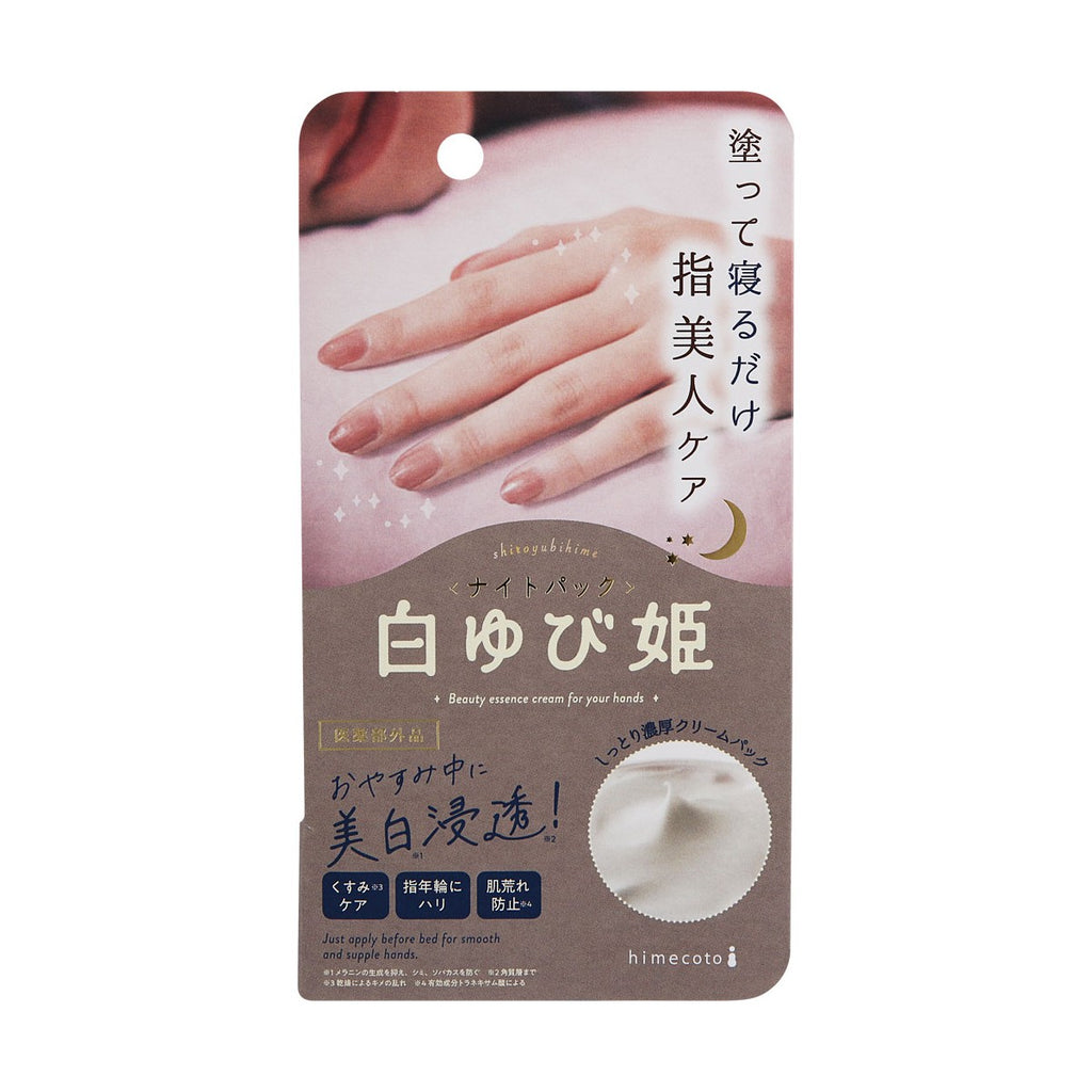 LIBERTA Shiro Yubi Hime Finger Cream - TokTok Beauty