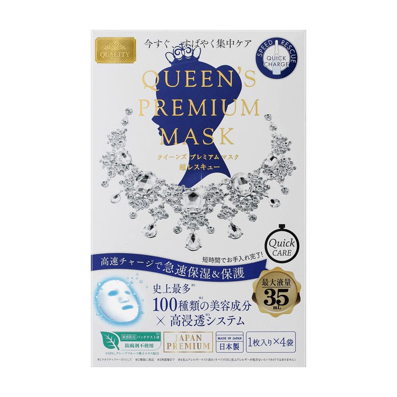 QUALITY FIRST Queen's Premium Mask Rapid Hydration Rescue - 1 Box of 4 Sheets - TokTok Beauty