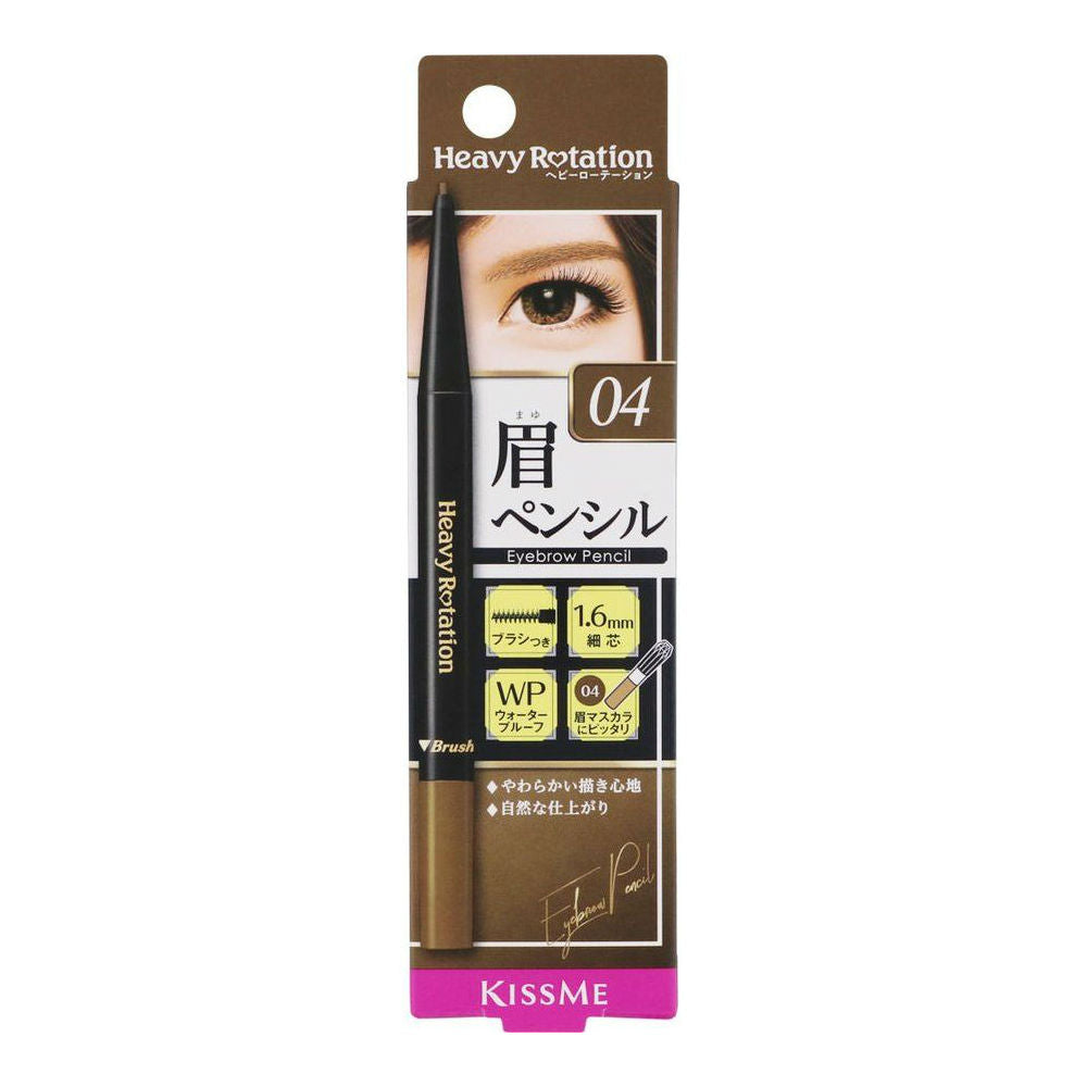KissMe Heavy Rotation Eyebrow Pencil (More Colors) - TokTok Beauty