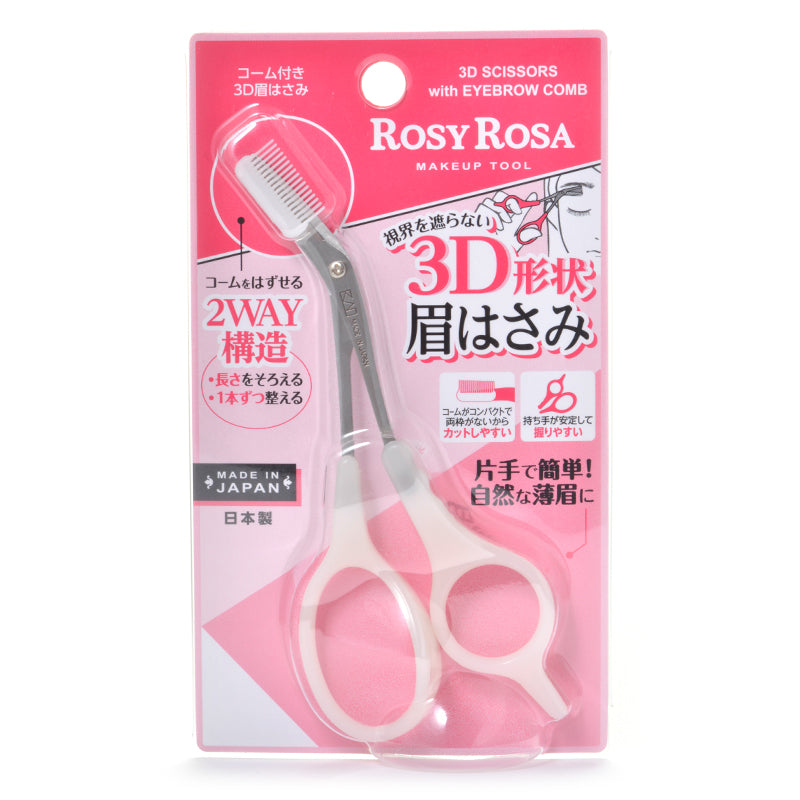 Rosy Rosa 3D Scissors With Eyebrow Comb - TokTok Beauty