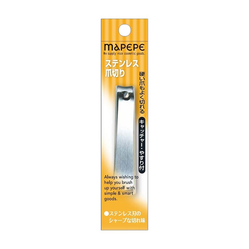 Chantilly Mapepe Stainless Nail Clipper - TokTok Beauty