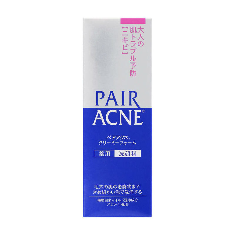 Pair acne store