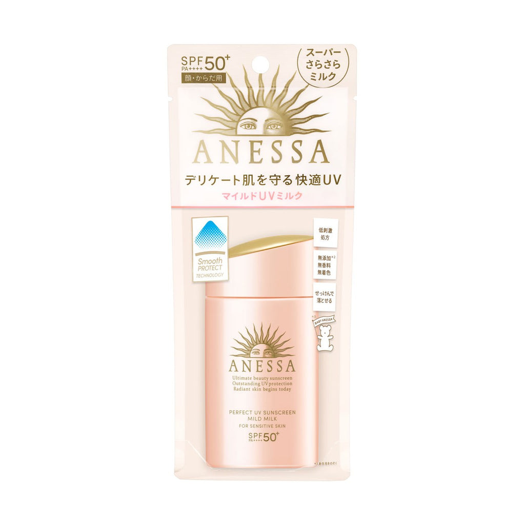 Shiseido ANESSA Perfect UV Sunscreen Mild Milk SPF50+ PA++++ - TokTok Beauty