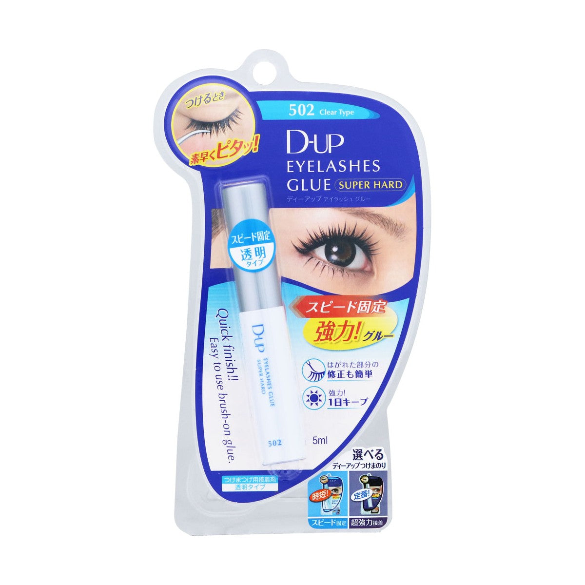 Dup Eyelashes Glue Two Types Toktok Beauty 