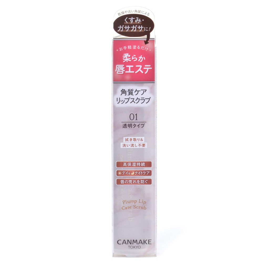 CANMAKE Plump Lip Care Scrub (More Colors) - TokTok Beauty