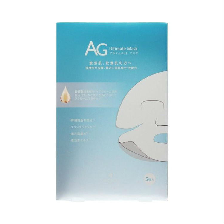 AG Ultimate Facial Mask - Moisturizing - TokTok Beauty