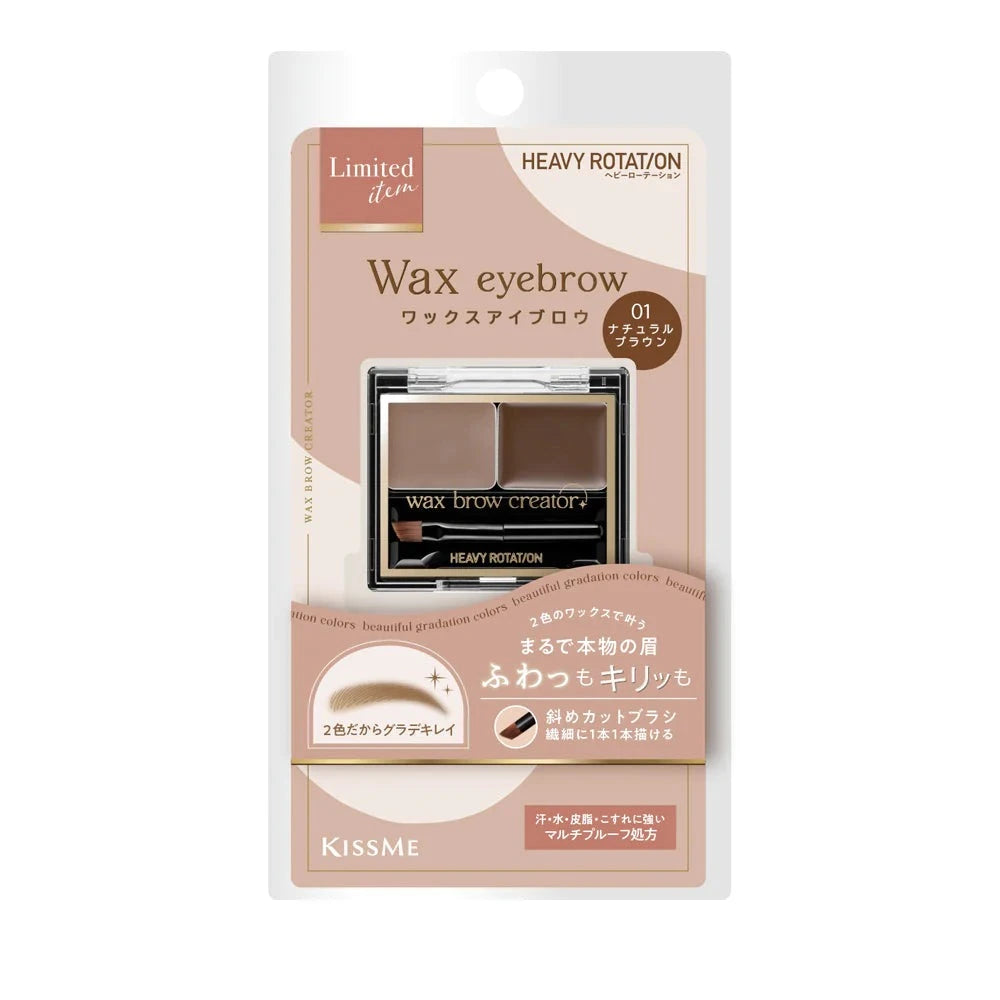 ISEHAN KissMe Heavy Rotation Wax Brow Creator - TokTok Beauty