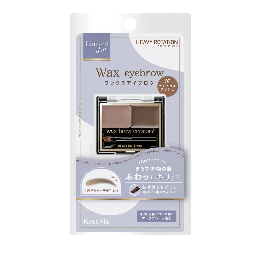 ISEHAN KissMe Heavy Rotation Wax Brow Creator - TokTok Beauty