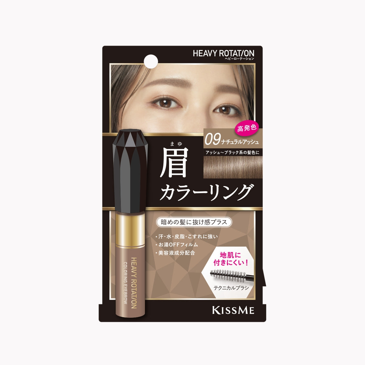 ISEHAN KissMe Heavy Rotation Coloring Eyebrow (More Colors) - TokTok Beauty