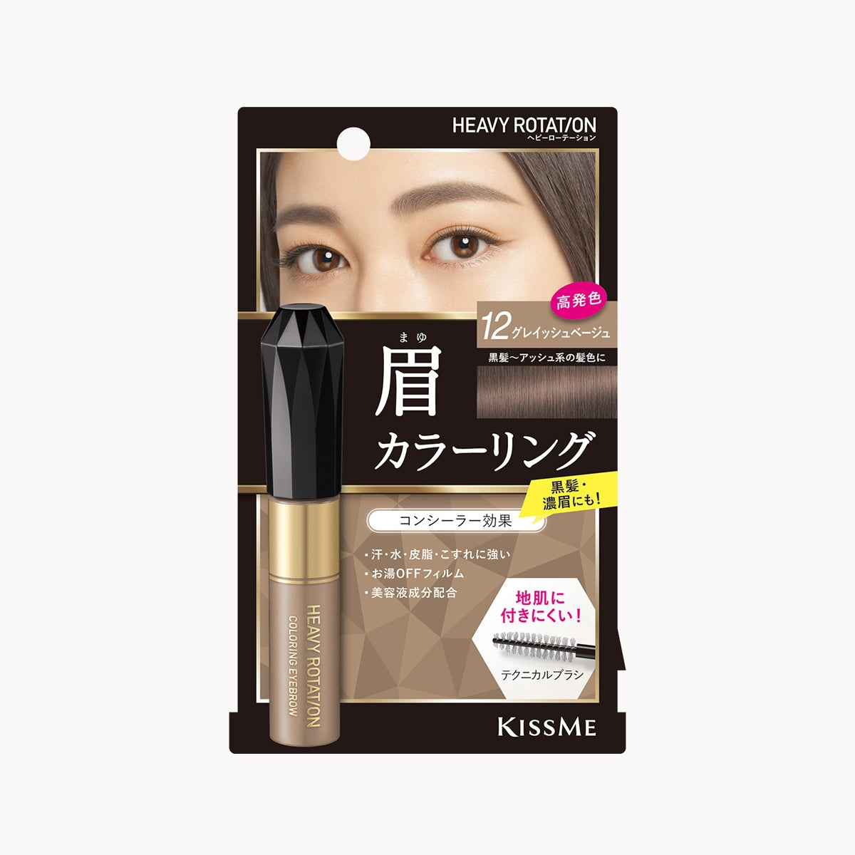 ISEHAN KissMe Heavy Rotation Coloring Eyebrow (More Colors) - TokTok Beauty