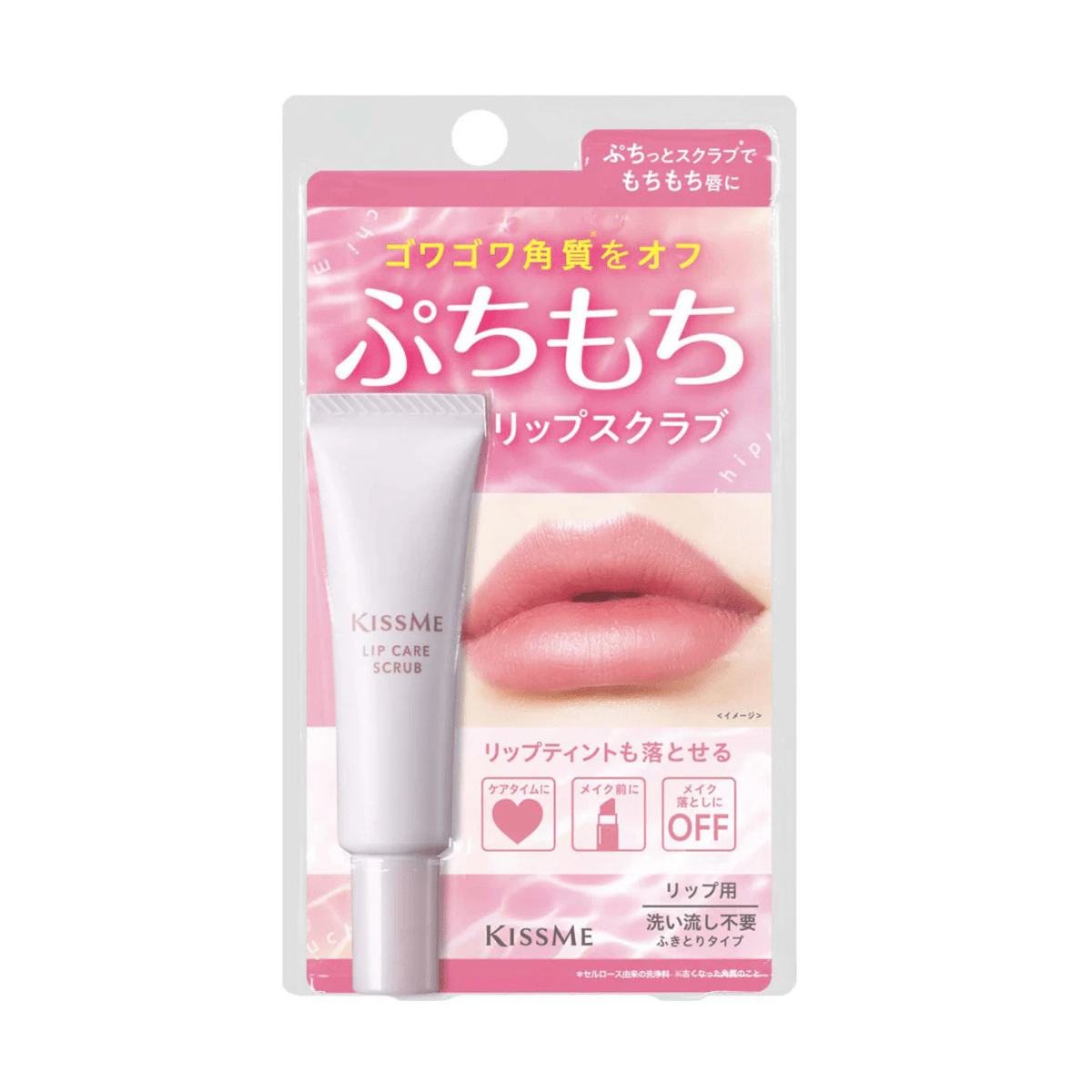 Puchi Mochi Lip Scrub