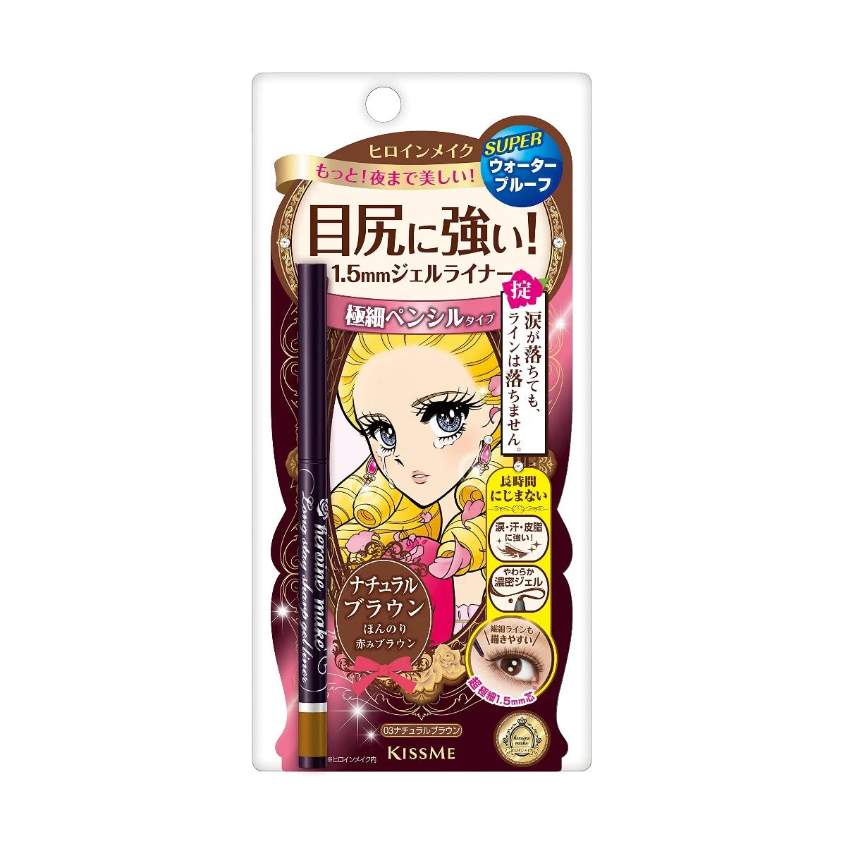 ISEHAN KissMe Heroine Make Long Stay Sharp Gel Liner - #03 Natural Brown - TokTok Beauty