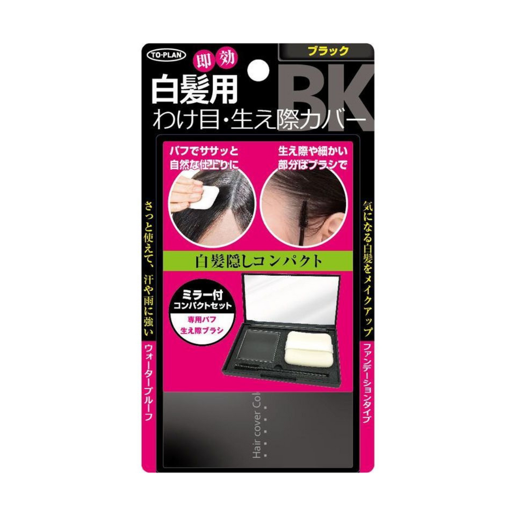 To-Plan Grey Hair Retouching Compact (Two Colors) - TokTok Beauty