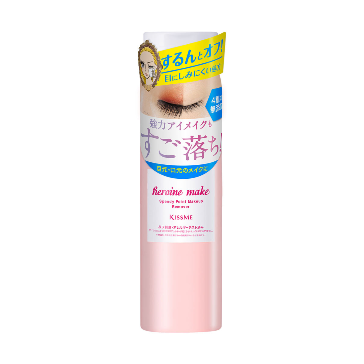 ISEHAN KissMe Heroine Make Speedy Point Makeup Remover - TokTok Beauty