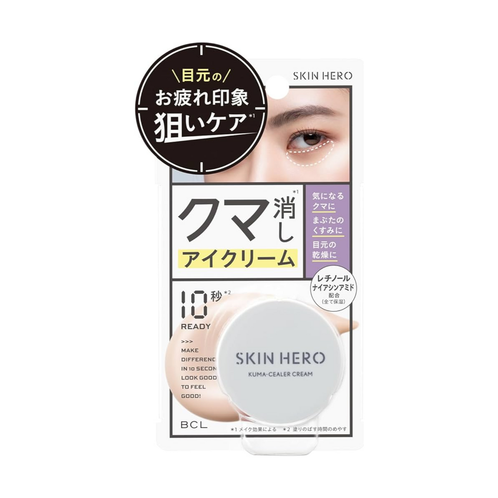 BCL Skin Hero Dark Circle Clearing Cream - TokTok Beauty