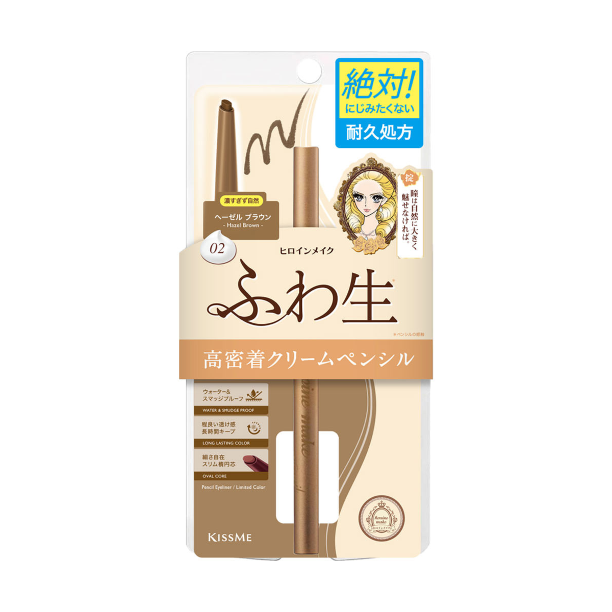 ISEHAN KissMe Heroine Make Soft Define Cream Pencil (2 Colors) - TokTok Beauty