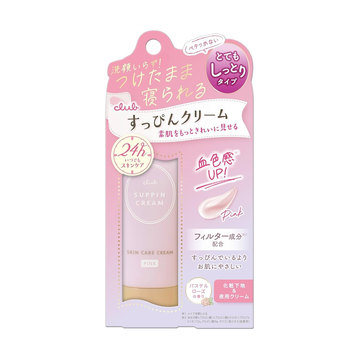 Club Suppin Cream C (Pastel Rose) - TokTok Beauty