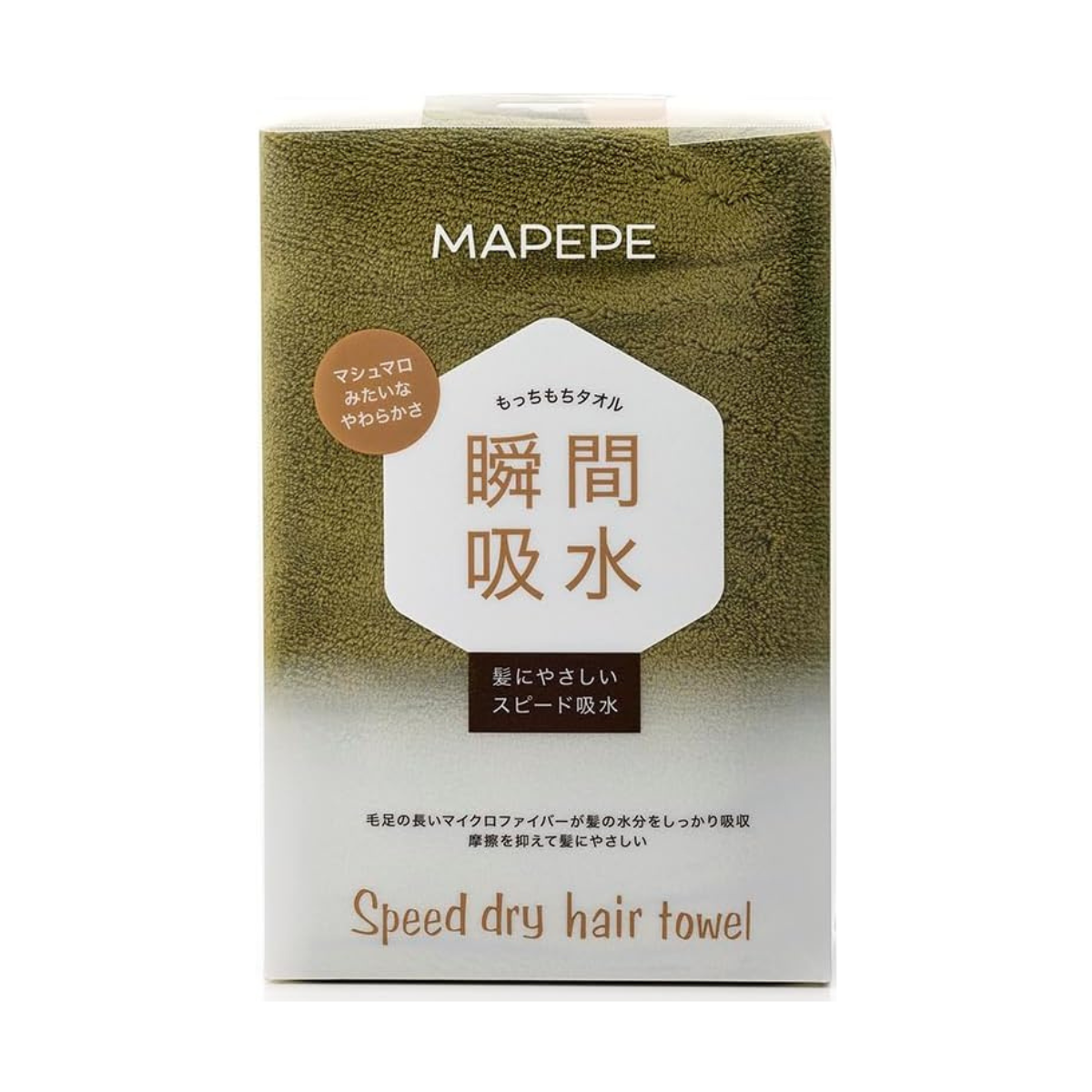 Chantilly Mapepe Speedy Dry Hair Towel (More Colors) - TokTok Beauty