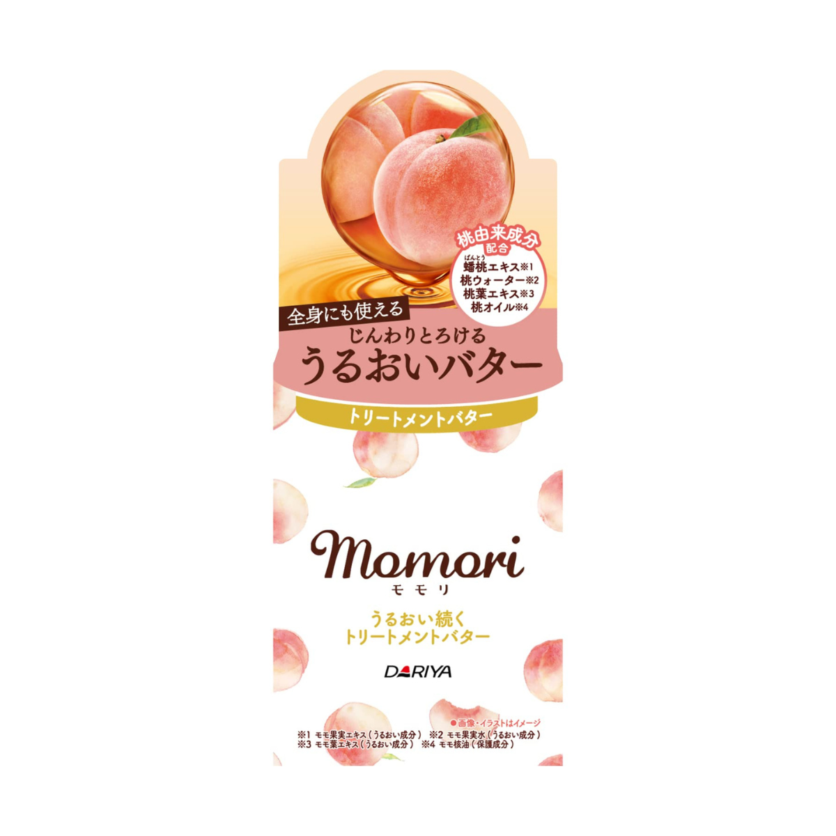 DARIYA Momori Peach Moisturizing Treatment Butter - TokTok Beauty