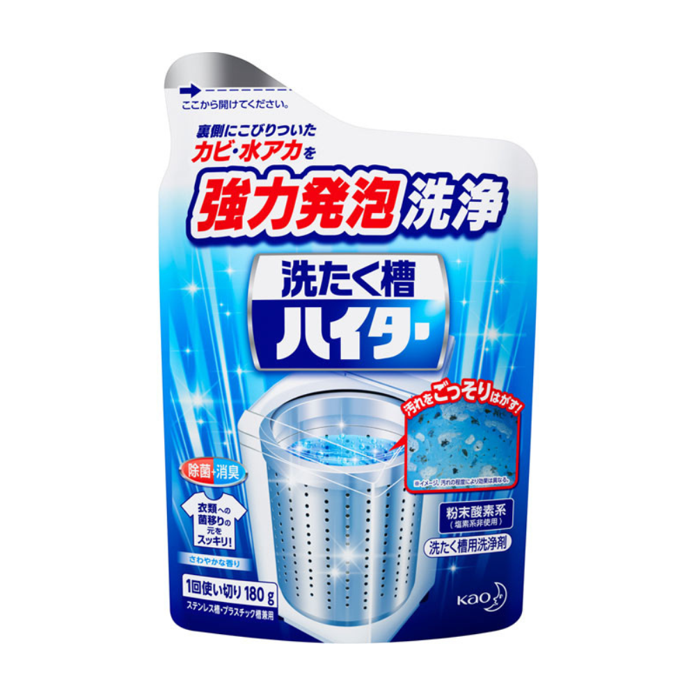 Kao Washing Tank Cleaning Powder - TokTok Beauty
