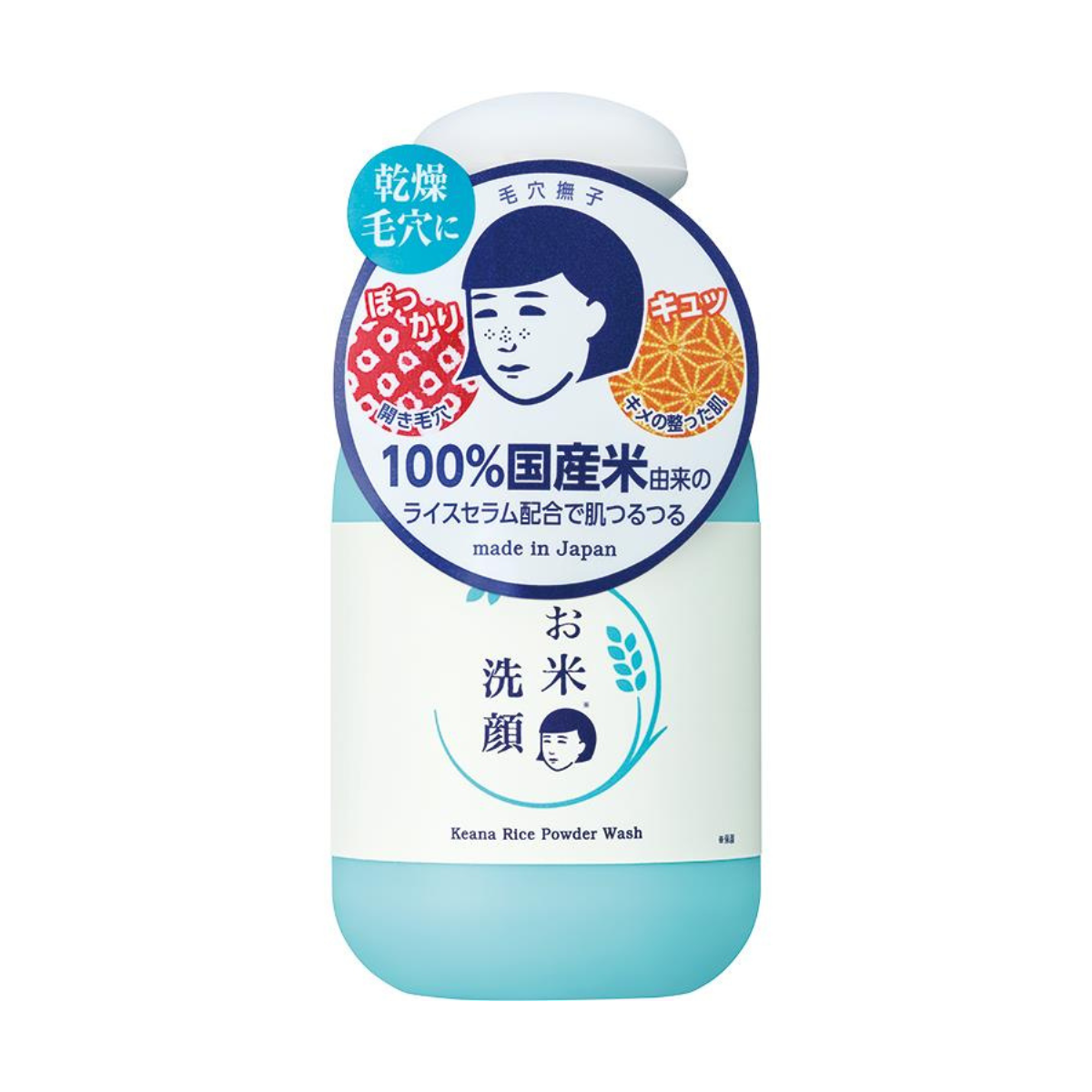 Ishizawa Lab NADESHIKO Rice Powder Wash - TokTok Beauty