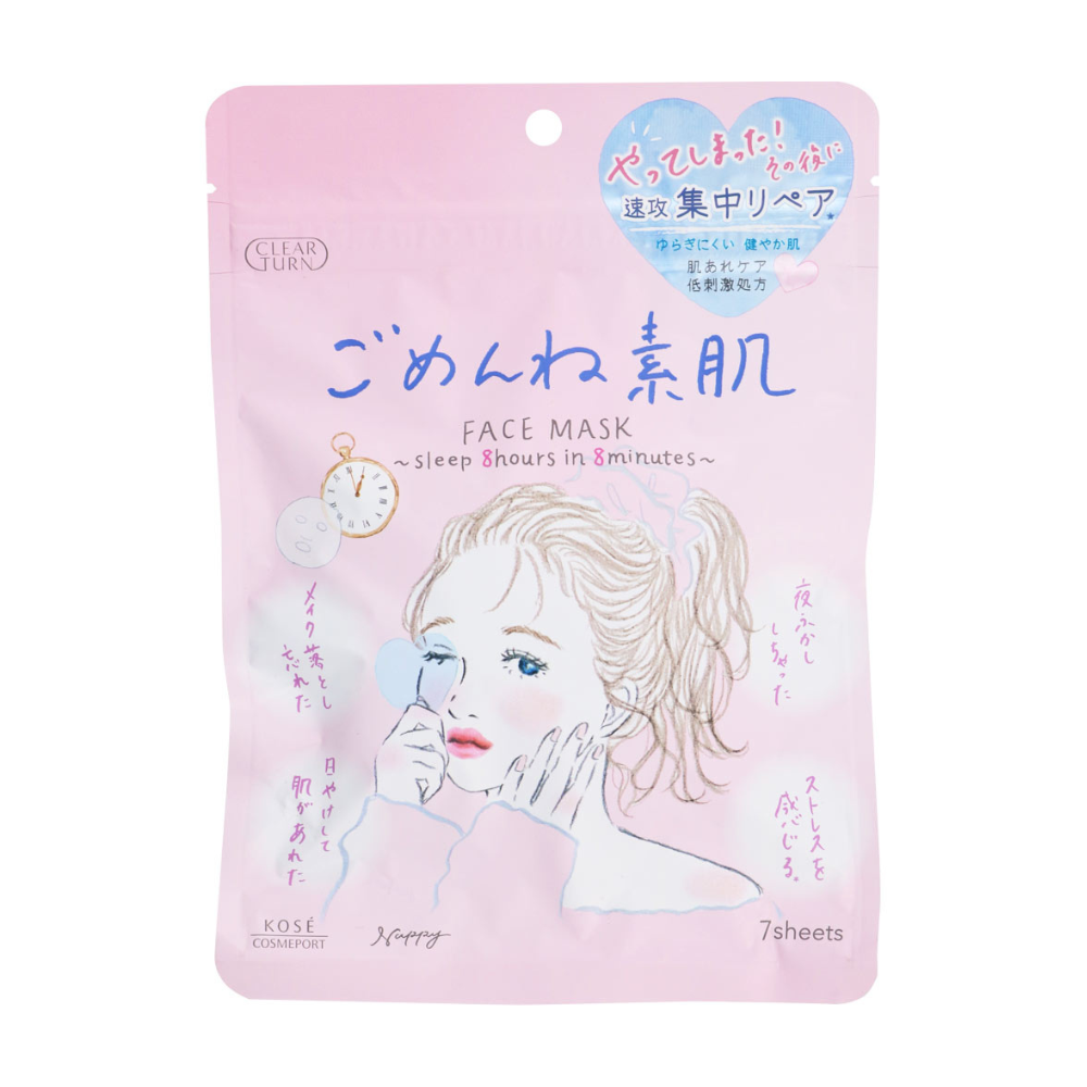 KOSE Clear Turn Bare Skin Mask - 7 Sheets - TokTok Beauty