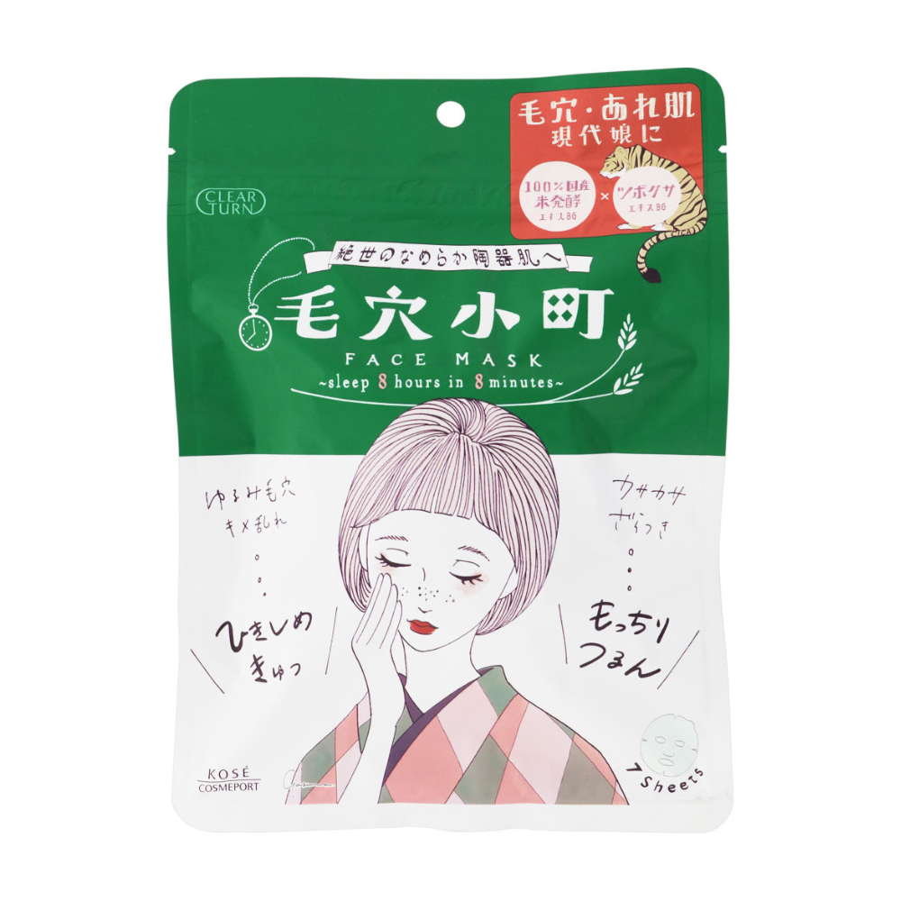 KOSE Clear Turn Pore Mask - 7 pieces - TokTok Beauty