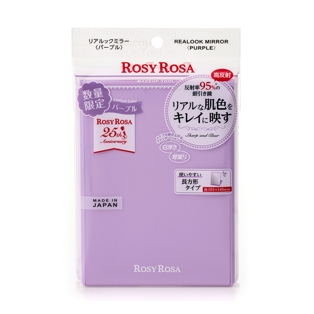 Rosy Rosa Real Look Makeup Mirror - Purple Limited - TokTok Beauty
