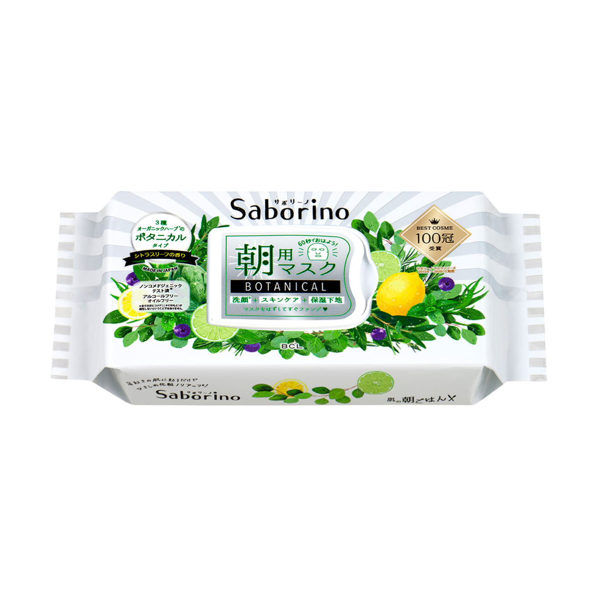 BCL Saborino Morning Care 3-in-1 Face Mask - Botanical - TokTok Beauty