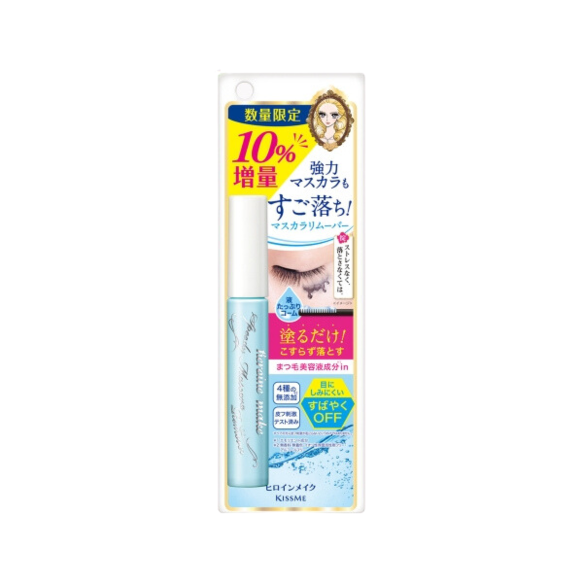 ISEHAN KissMe Heroine Make Speedy Mascara Remover Extra Volume - TokTok Beauty