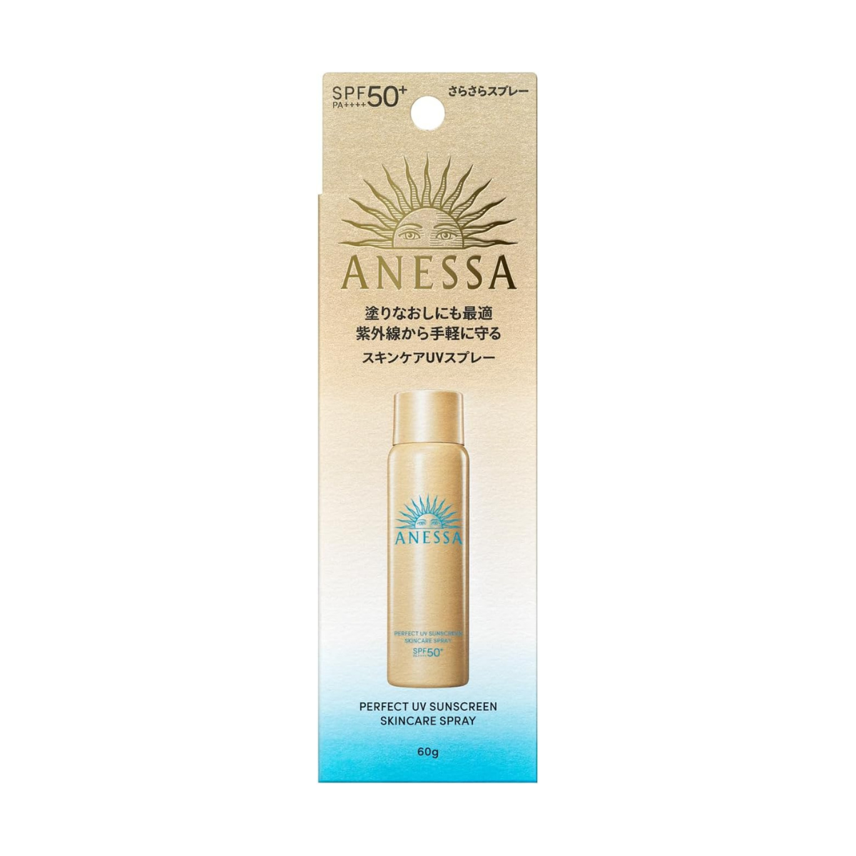 ANESSA Perfect UV Sun Spray SPF50+ PA++++