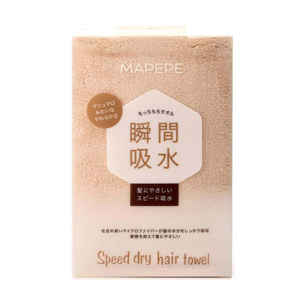 Mapepe Speedy Dry Hair Towel (More Colors)