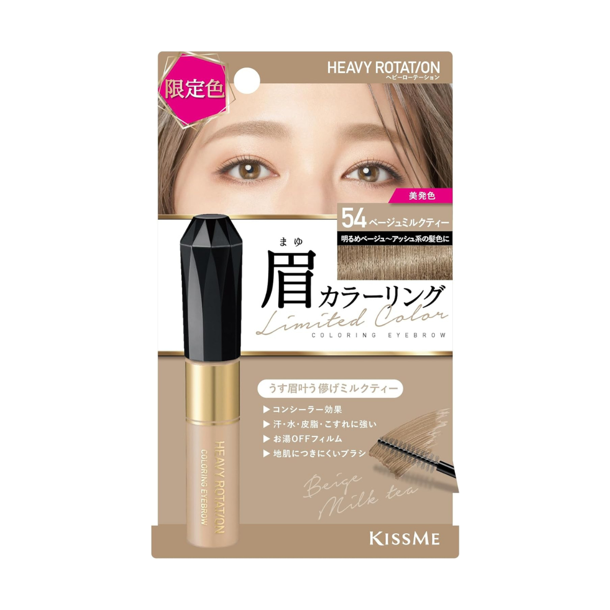 KissMe Heavy Rotation Coloring Eyebrow (More Colors)