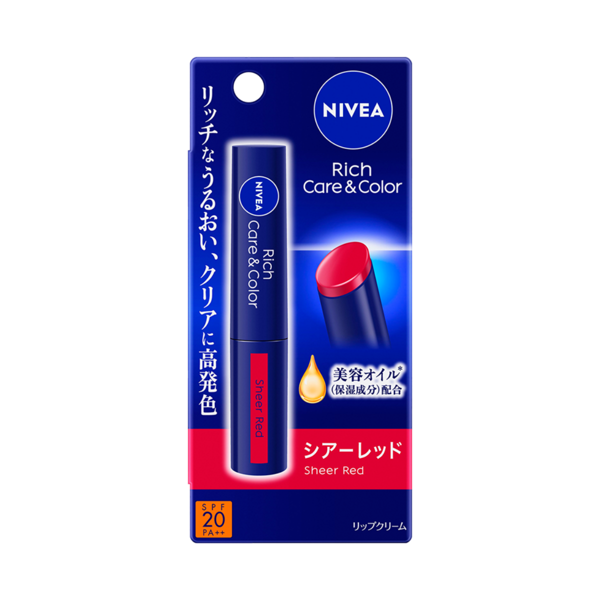 Rich Care & Color Lip Balm (More Colors)