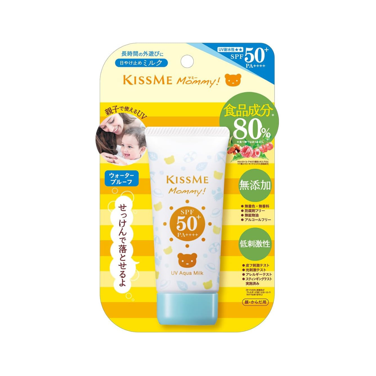 ISEHAN KissMe Mommy UV Aqua Milk SPF - TokTok Beauty