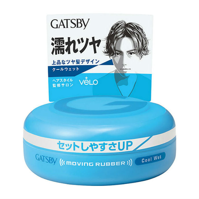 GATSBY Moving Rubber - TokTok Beauty