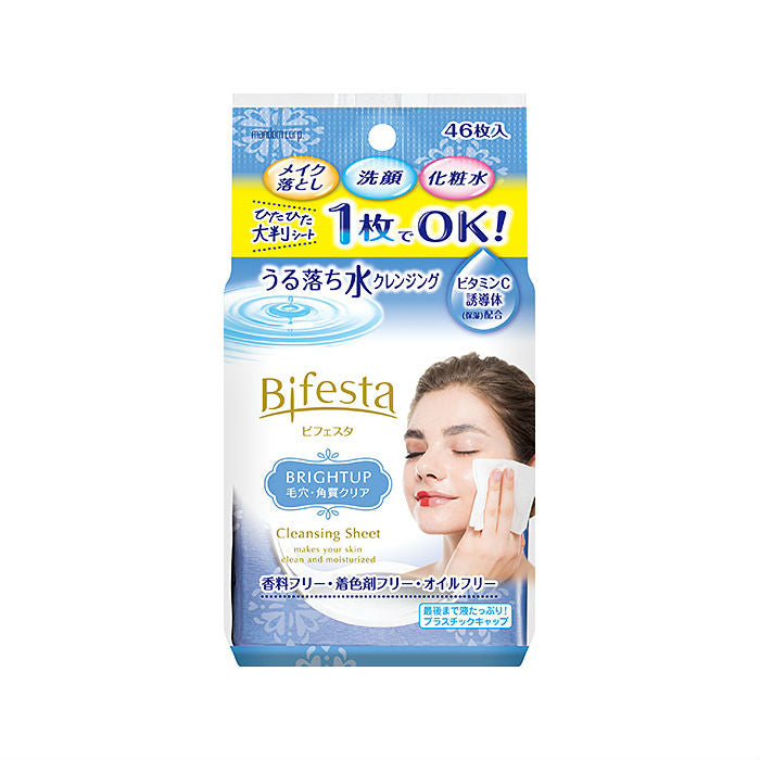 Bifesta Cleansing Sheet - Bright Up - TokTok Beauty