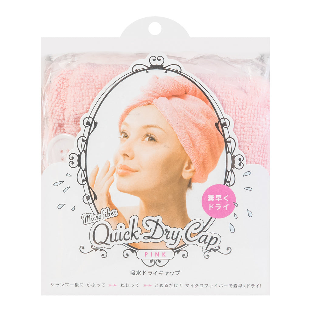 Quick Hair Dry Cap - TokTok Beauty