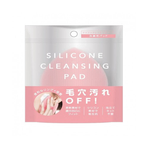 Sun Smile Silicone Cleansing Pad - TokTok Beauty