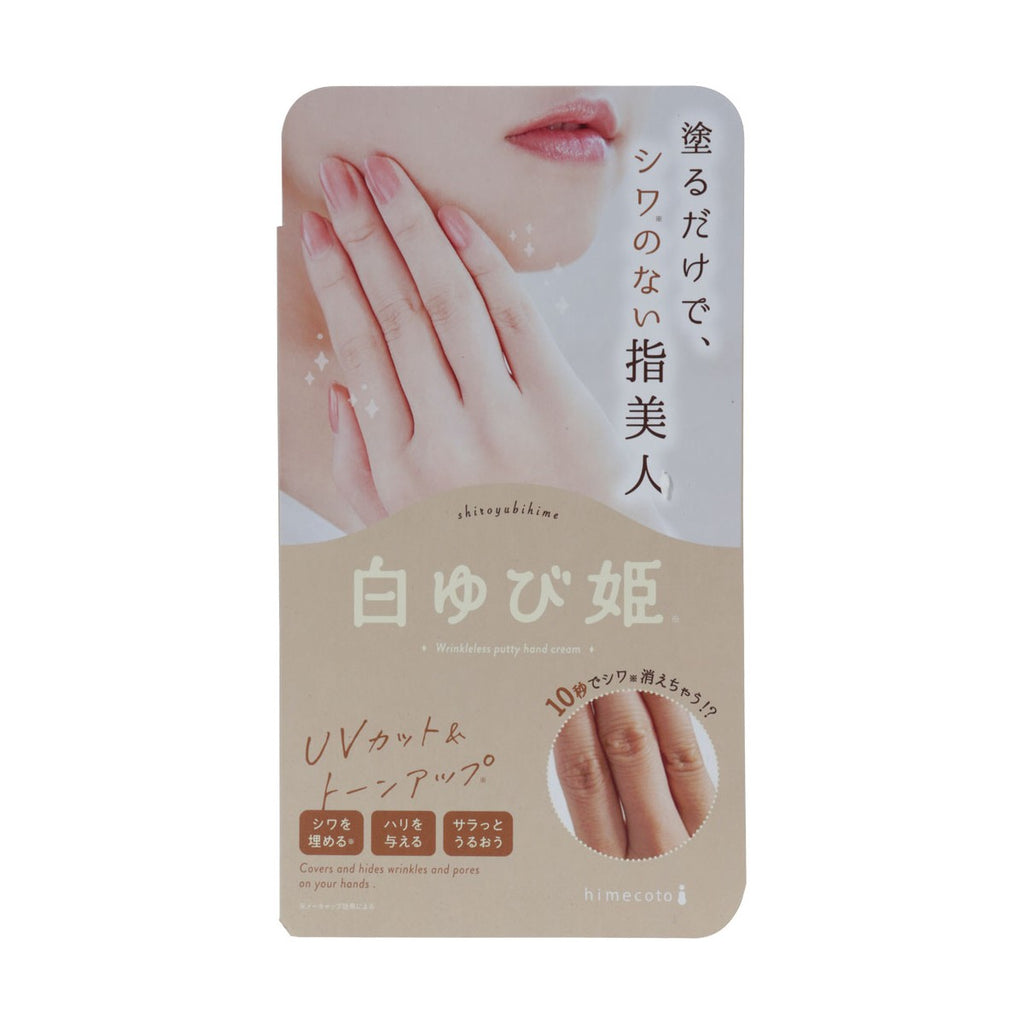 LIBERTA Shiro Yubi Hime Finger Whitening Cream - TokTok Beauty
