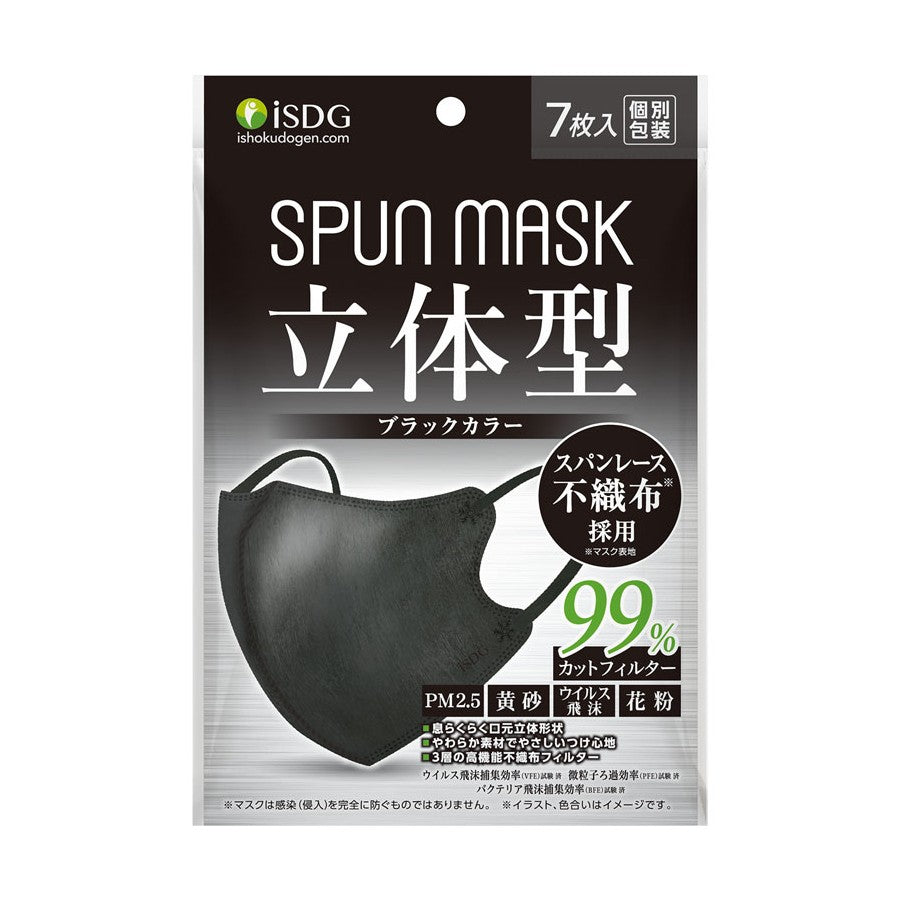 ISDG Three-dimensional Spun Mask - 7pcs - TokTok Beauty