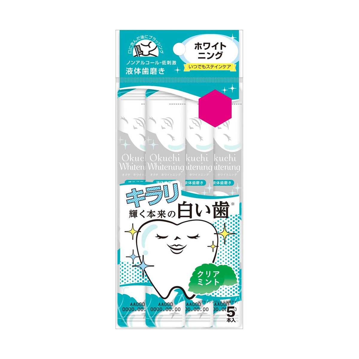 Okuchi Okuchi Mouthwash Sachets - TokTok Beauty