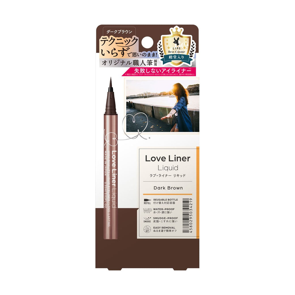 MSH Love Liner Liquid Eyeliner - New Packaging - TokTok Beauty